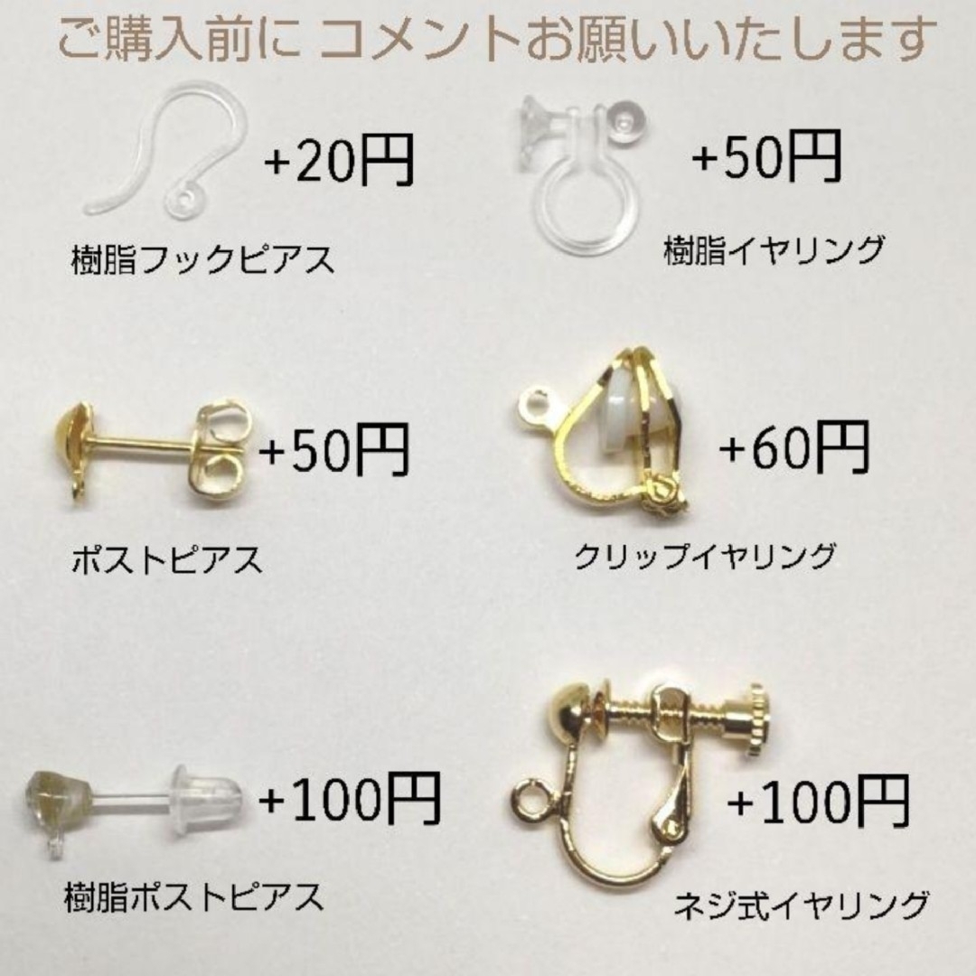 No.317  ニッケルフリー フックピアス ハンドメイドのアクセサリー(ピアス)の商品写真