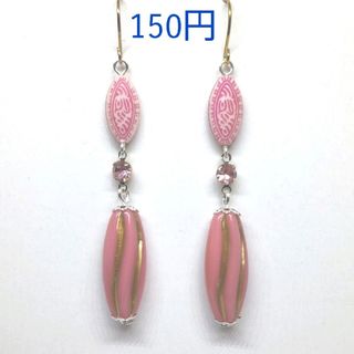 No.317  ニッケルフリー フックピアス(ピアス)