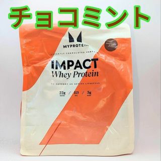 MYPROTEIN - チョコミント　1kg ホエイプロテイン　マイプロテイン　myprotein