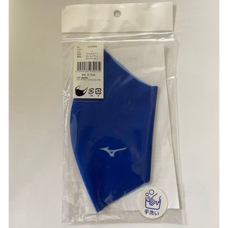 ミズノ(MIZUNO)のマスク　ミズノ　Lサイズ(その他)