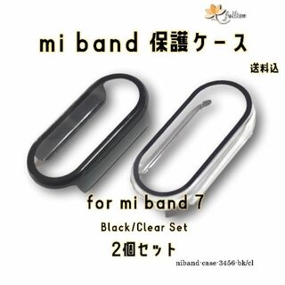 xiaomi mi smart band 7 保護ケース bk/cl(モバイルケース/カバー)