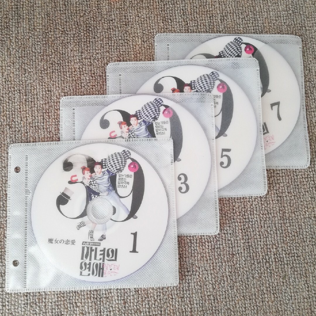 魔女の恋愛  DVD パク・ソジュン エンタメ/ホビーのDVD/ブルーレイ(TVドラマ)の商品写真