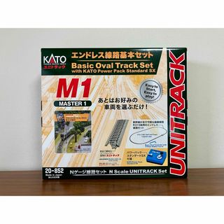 カトー(KATO`)の【新品】 KATO 20-852 M1 エンドレス線路 基本セット(鉄道模型)