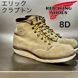 レッドウィング(REDWING)のRED WING エリック　クラプトン　コラボ　希少　廃盤　レア　スエード(ブーツ)