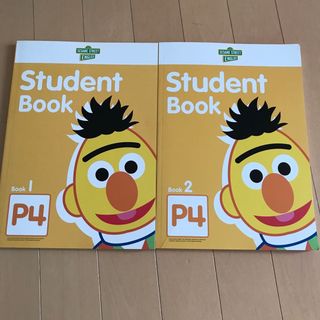 セサミストリート(SESAME STREET)のセサミストリート　東進こども英語塾　P4コース　StudentBook  2冊(語学/参考書)