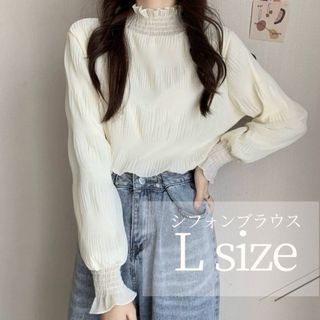 シフォンブラウス シアートップス シースルー フリル 白　L(シャツ/ブラウス(長袖/七分))