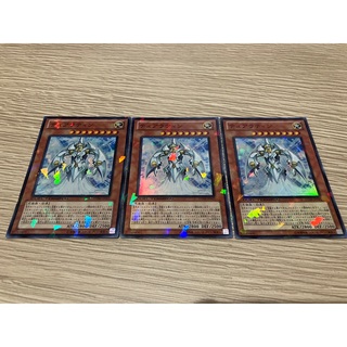 テュアラティン3枚セット【DT09／スーパー／遊戯王】(シングルカード)