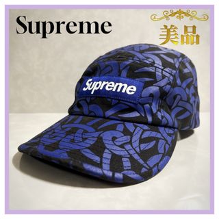 シュプリーム(Supreme)のSupreme Celtic Knot Camp Cap ボックスロゴ　帽子(キャップ)