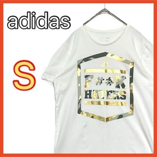 アディダス(adidas)のadidas 半袖 Tシャツ F##K HATERS 金プリント トルコ製 S(Tシャツ(半袖/袖なし))