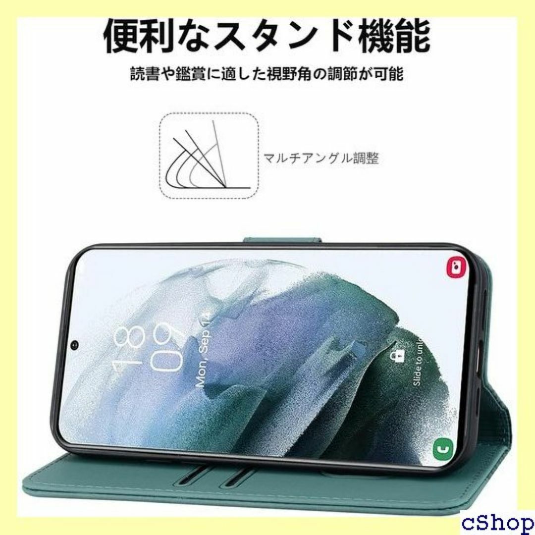 Rosbtib AQUOS R3 ケース 手帳型 SH U ・グリーン 1149 スマホ/家電/カメラのスマホ/家電/カメラ その他(その他)の商品写真