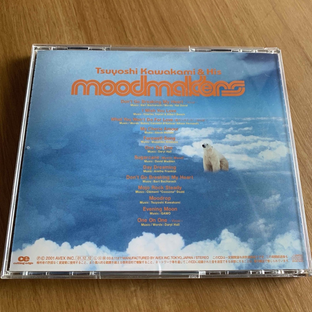 Tsuyoshi Kawakami ＆ His Moodmakers エンタメ/ホビーのCD(ポップス/ロック(邦楽))の商品写真