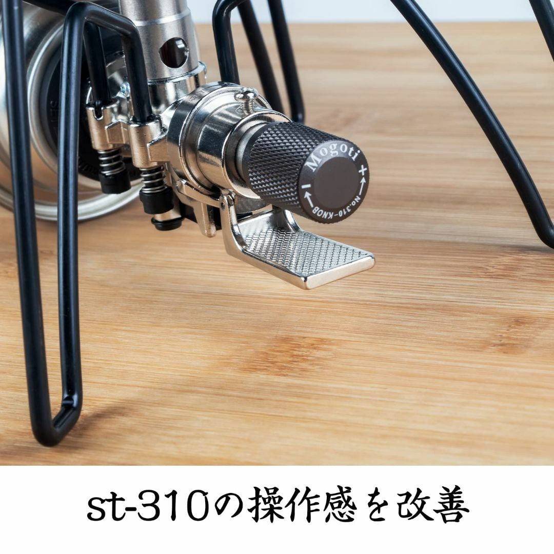 色:シルバーMogoti ST-310レギュレーターストーブ専用 アシストレ スポーツ/アウトドアのアウトドア(調理器具)の商品写真