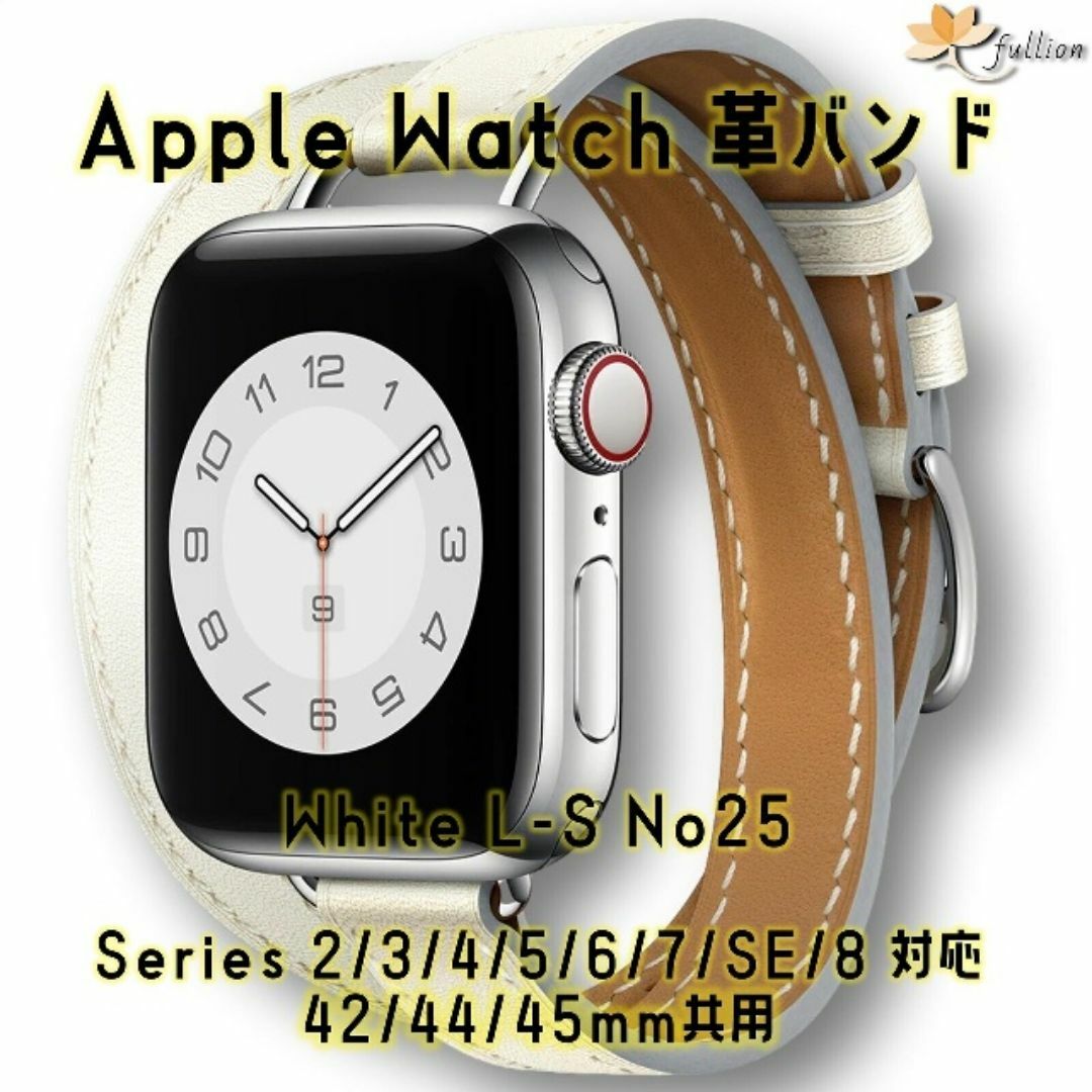 AppleWatch 革バンド  レザー アップルウォッチ 25 L メンズの時計(レザーベルト)の商品写真