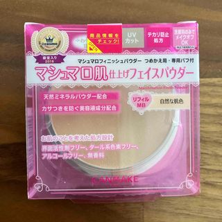 CANMAKE - キャンメイク マシュマロフィニッシュパウダー リフィル MB(マットベージュオー