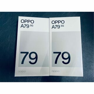 OPPO A79 5G 　ミステリーブラック　2台セット　 (新品未開封)　③(スマートフォン本体)