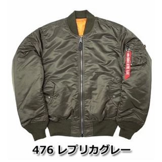 アルファma-1 XL