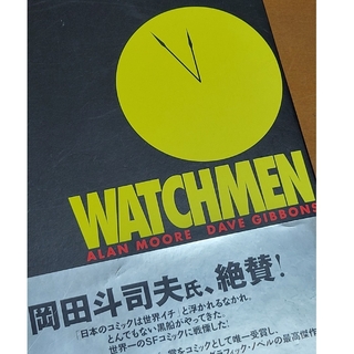 『WATCHMEN』　ウォッチメン　DCコミック(アメコミ/海外作品)