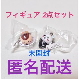 チイカワ(ちいかわ)のちいかわ くら寿司 ビッくらポン！ モモンガ  くりまんじゅう フィギュア (キャラクターグッズ)