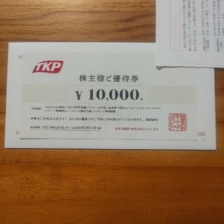 TKP ティーケーピー　株主優待券　10,000円分(その他)