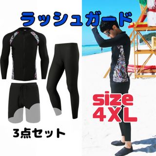 ラッシュガード メンズ 4XL 3点セット ハーフパンツ レギンス 水着 運動(水着)