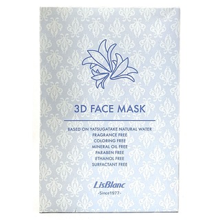 リスブラン(LisBlanc)のリスブラン 3D フェイスマスク シート状美容液マスク 7枚入り (パック/フェイスマスク)