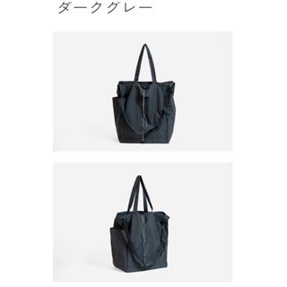 美品※ ポケッタブル3wayトートバッグ　ダークグレー(トートバッグ)