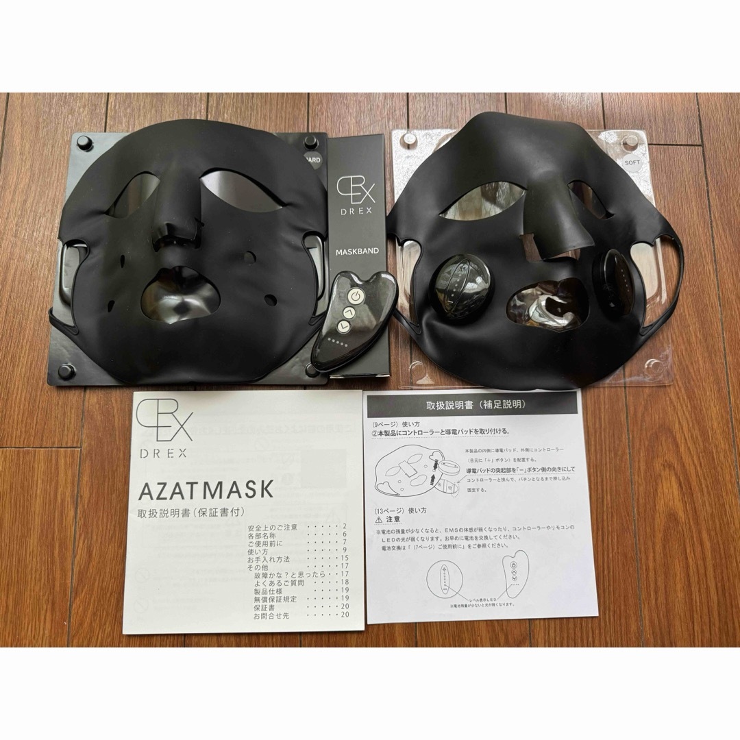 lekarka レカルカ アザトマスク 美顔器 フェイスケア/美顔器 lekarka レカルカ アザトマスク 美顔器 フェイスケア/美顔器
