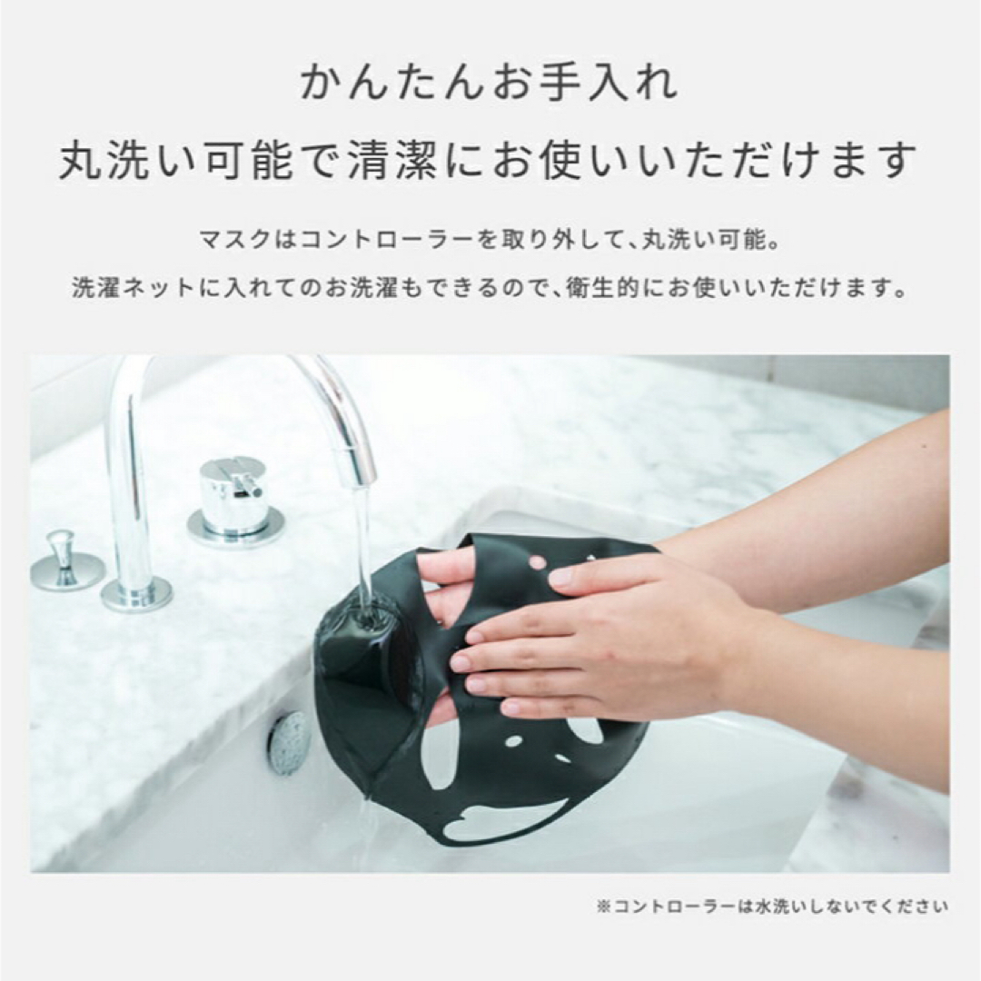 lekarka レカルカ アザトマスク 美顔器 フェイスケア/美顔器 lekarka レカルカ アザトマスク 美顔器 フェイスケア/美顔器