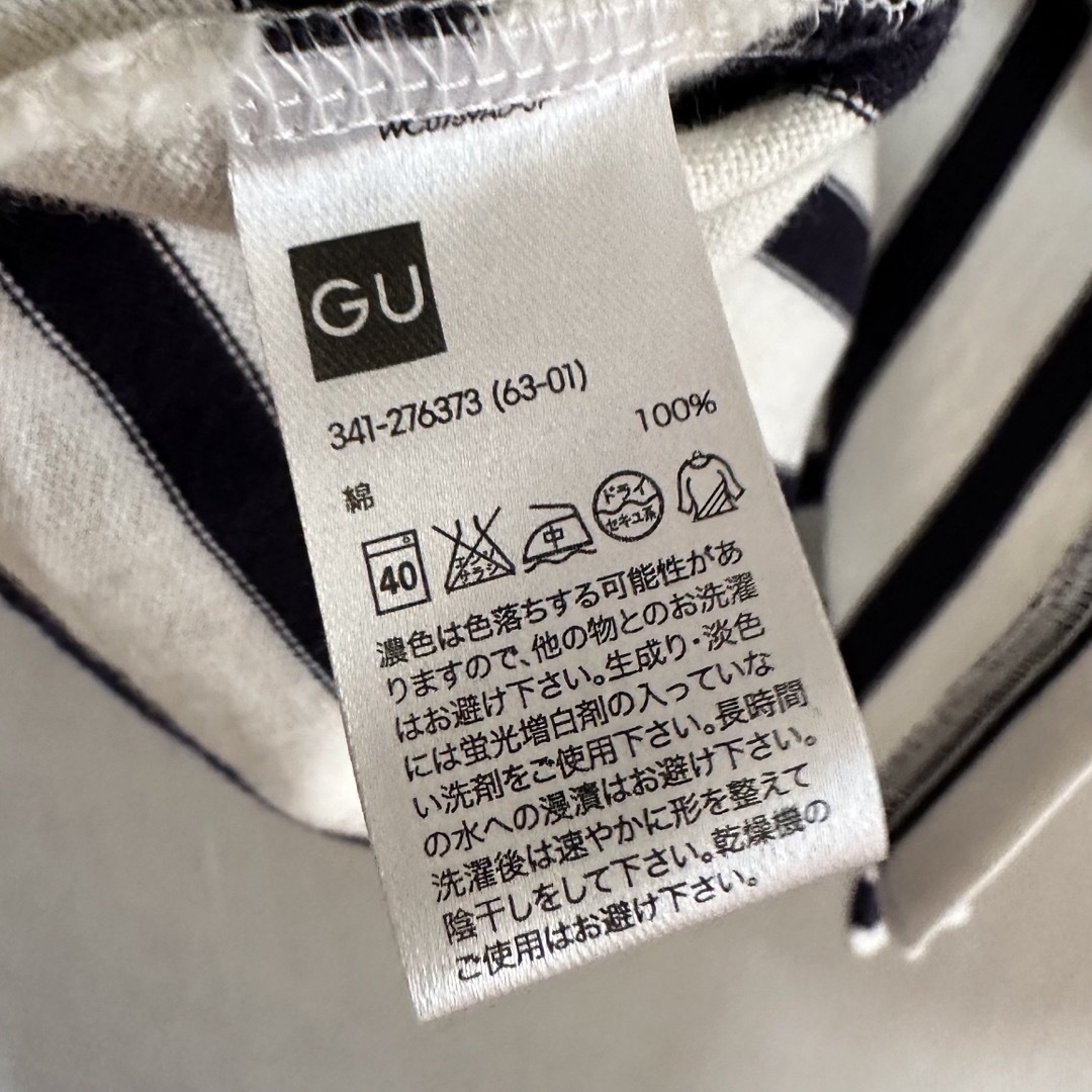 GU(ジーユー)のGU  メンズS 7分丈ボーダーカットソー メンズのトップス(Tシャツ/カットソー(七分/長袖))の商品写真