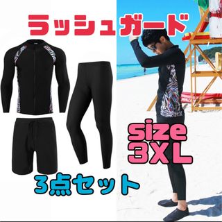 ラッシュガード メンズ 3XL 3点セット ハーフパンツ レギンス 水着 運動(水着)