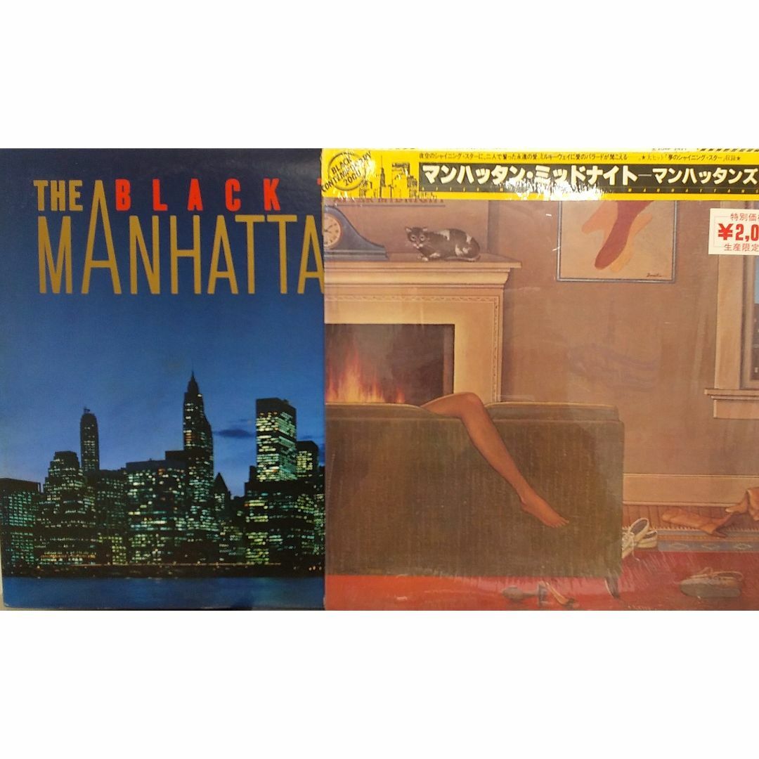 マンハッタンズン/The Manhattans　LPセット エンタメ/ホビーのエンタメ その他(その他)の商品写真