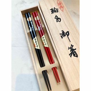 『新品』輪島　本塗り　夫婦箸　桐の箱付　うさぎ、満月柄(カトラリー/箸)