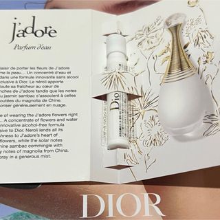 ディオール(Dior)の【DIOR】ジャドールパルファンドー★オードゥパルファン(香水(女性用))