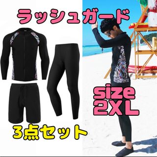 ラッシュガード メンズ 2XL 3点セット ハーフパンツ レギンス 水着 運動(水着)