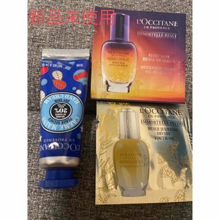 ロクシタン(L'OCCITANE)のロクシタン　SHハンドクリーム 美容オイル　オーバーナイトセラム　美容液サンプル(ハンドクリーム)