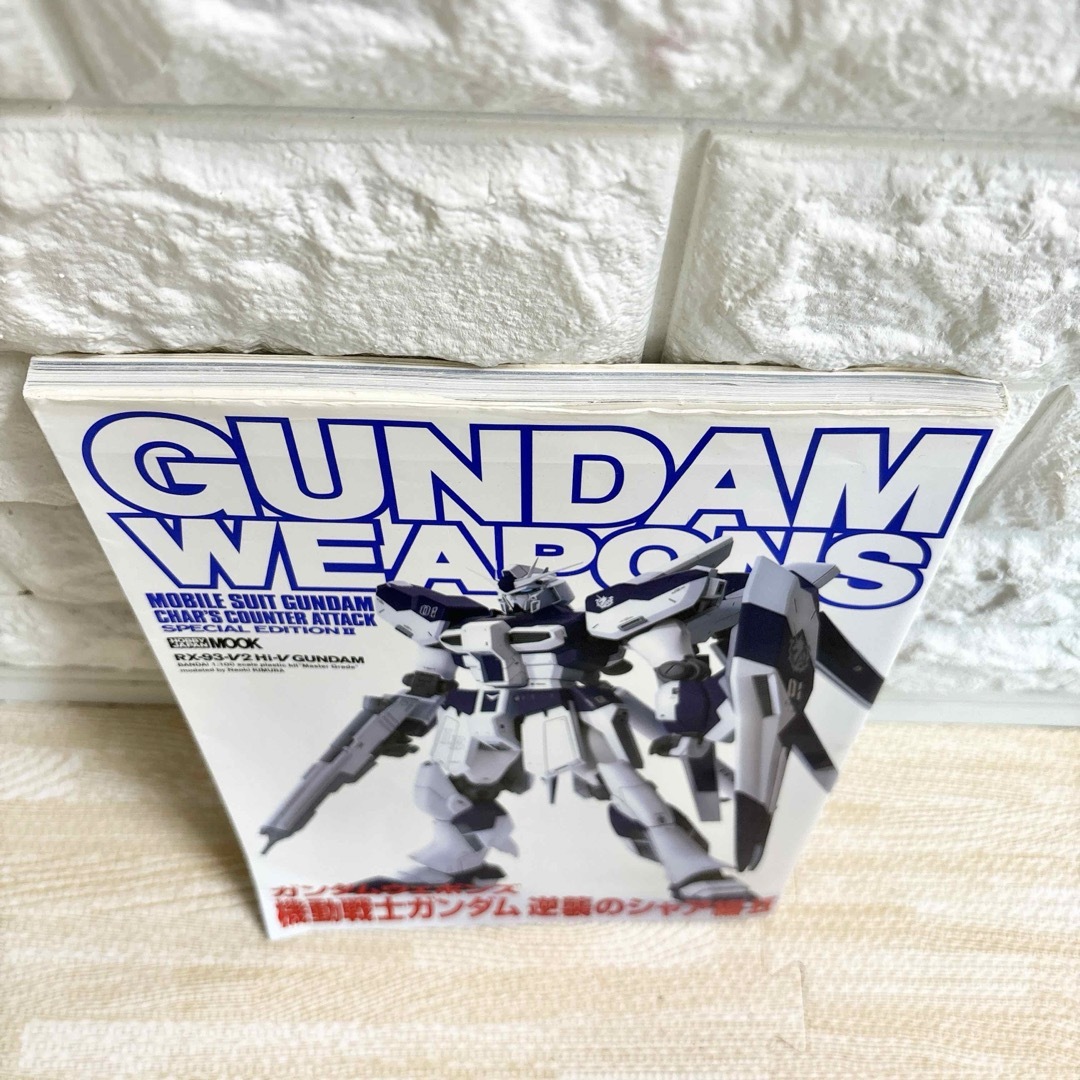 SUNRIZE(サンライズ)の【最終値下げ!即購入OK!!】ガンダムウェポンズ機動戦士ガンダム逆襲のシャア編2 エンタメ/ホビーの雑誌(アート/エンタメ/ホビー)の商品写真