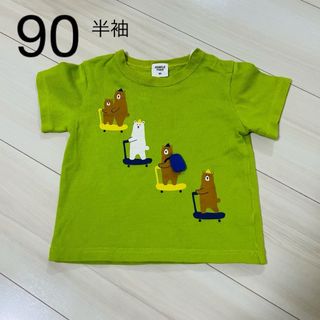 アカチャンホンポ(アカチャンホンポ)の子供服　半袖Tシャツ　90(Tシャツ/カットソー)