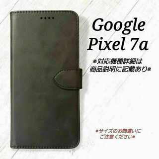 ◇Google Pixel 7a◇カーフレザー調　ブラック　黒　◇　L２(Androidケース)