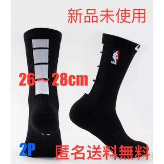 　【新品未使用】ナイキNIKE NBA バスケットボール ソックス　靴下 2足(ソックス)