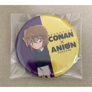 名探偵コナン - 名探偵コナン × ANION STATION　灰原哀　缶バッジ