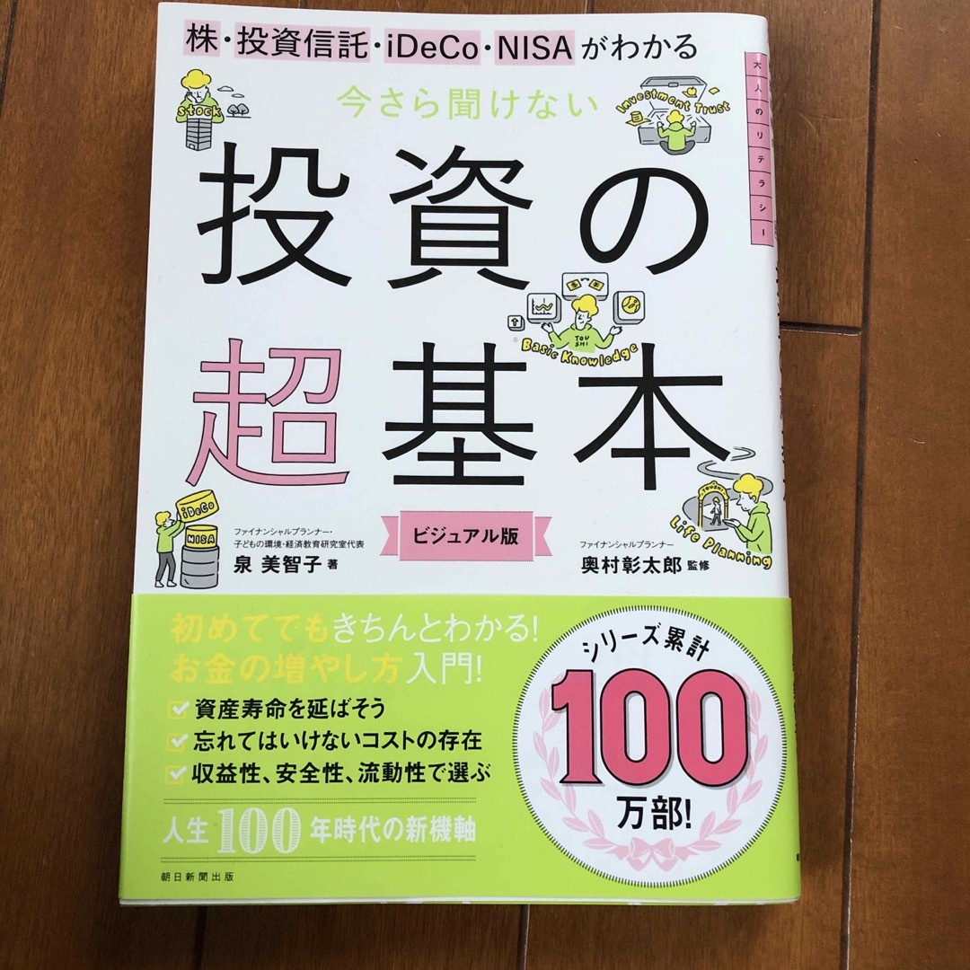 たかさん専用 エンタメ/ホビーの本(その他)の商品写真