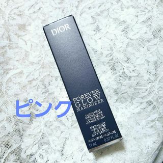 ディオール(Dior)のディオールスキン フォーエヴァー グロウ マキシマイザー(フェイスカラー)