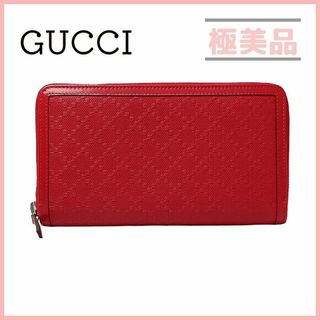 グッチ(Gucci)のグッチ レザー ディアマンテ ラウンドファスナー 長財布 レッド 赤 レディース(財布)