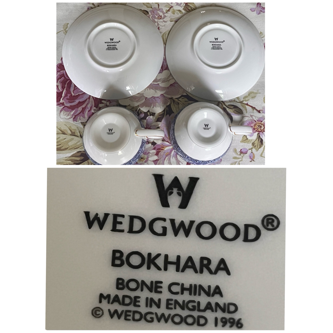 WEDGWOOD(ウェッジウッド)の【美品】ウェッジウッド★ボカラ★C/S 2客 インテリア/住まい/日用品のキッチン/食器(グラス/カップ)の商品写真