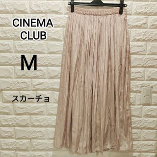 シネマクラブ(CINEMA CLUB)のハニーズ  シネマクラブ  スカーチョ  ガウチョパンツ(その他)