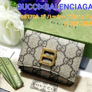 Gucci - バレンシアガ×グッチ☆★ザ ハッカー プロジェクト☆コンパクトウォレット