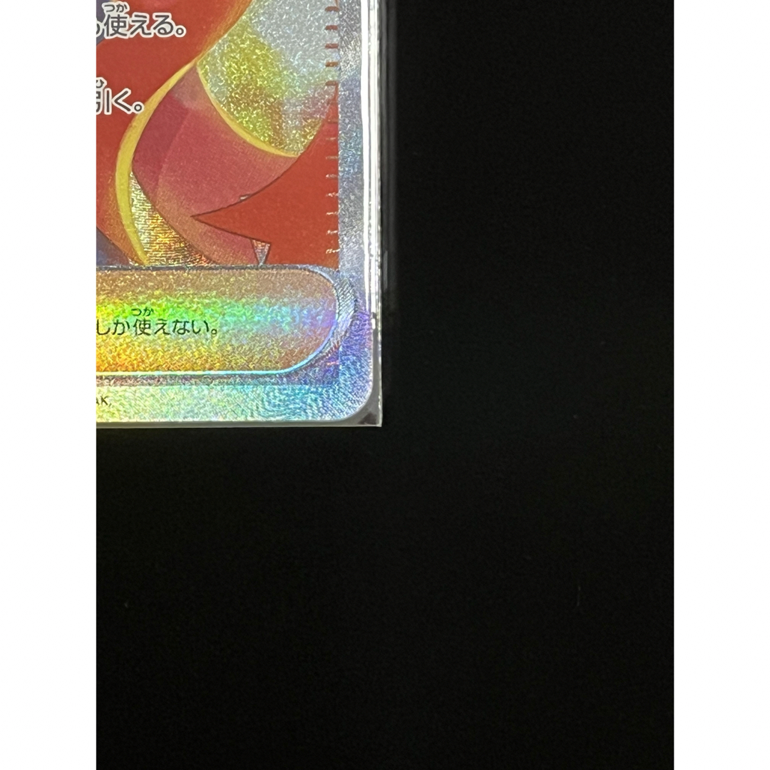 ゼイユsar 変幻の仮面 ポケカ ゼイユ SAR ゼイユsar 変幻の仮面 ポケカ ゼイユ SAR