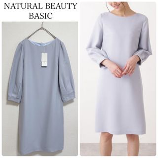 ナチュラルビューティーベーシック(NATURAL BEAUTY BASIC)の【新品タグ付少々訳あり】NATURAL BEAUTY BASICワンピース　S(ひざ丈ワンピース)