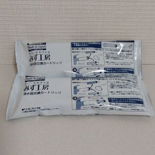 タカギみず工房のフリマアイテム一覧 タカギみず工房のフリマアイテム一覧