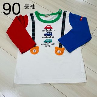 子供服　長袖Tシャツ　90